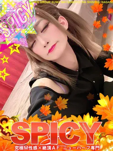 愛夢まな