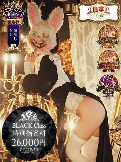寿しゅう