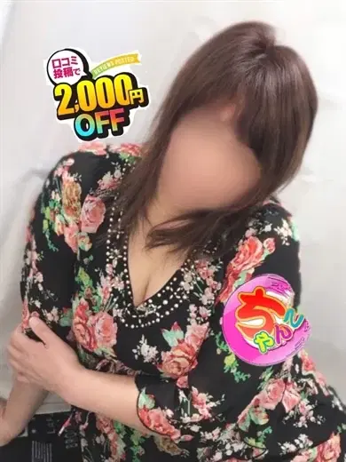 さつき