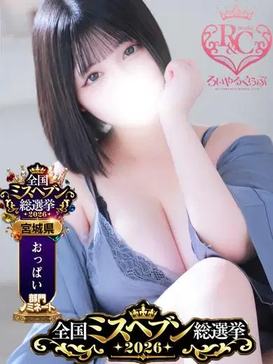 エム