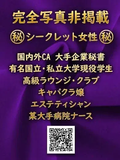 宇垣あゆみ