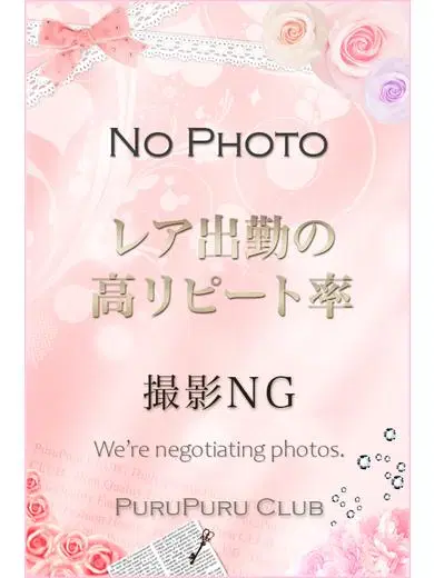 咲良まお