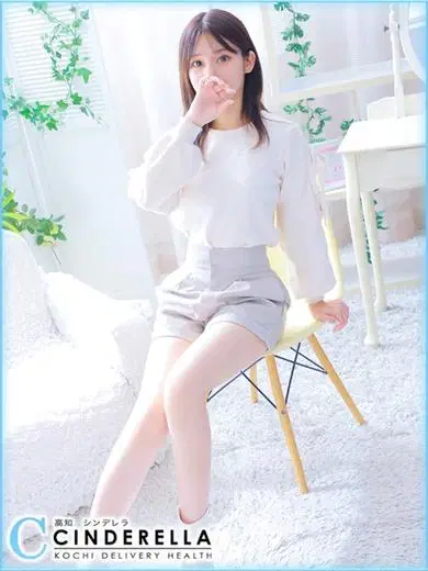 ゆいな