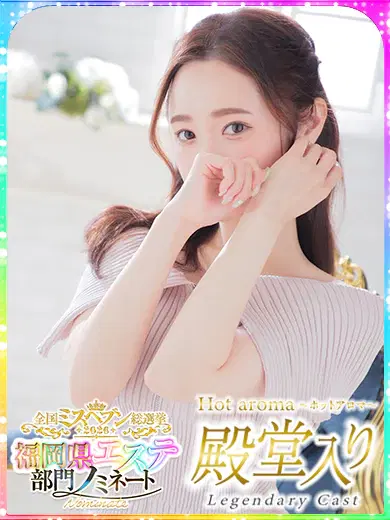 秋吉れん
