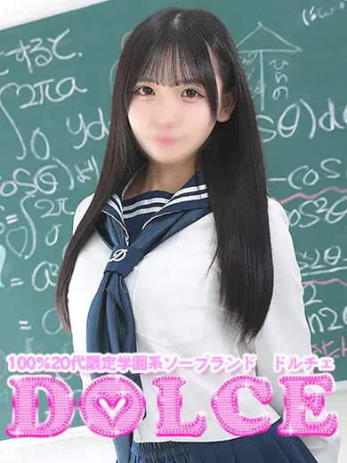 えな