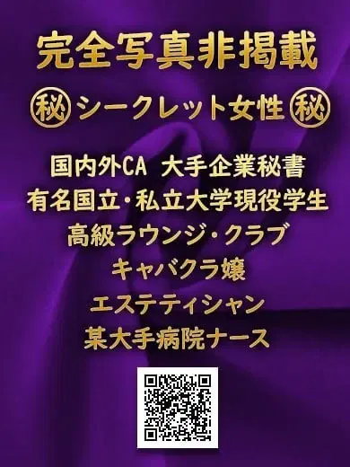 西条美緒