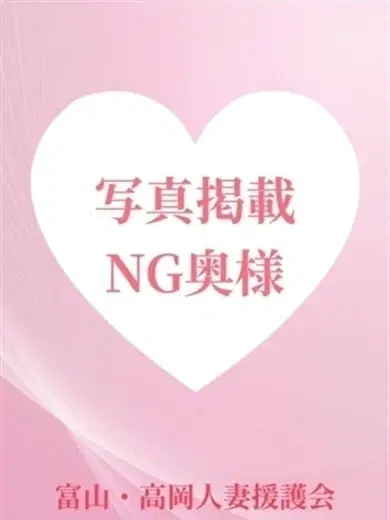 なずな