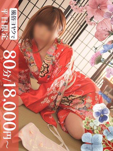 新井ひめか