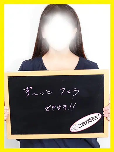 ひさえ