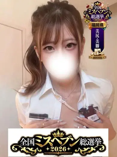 らん