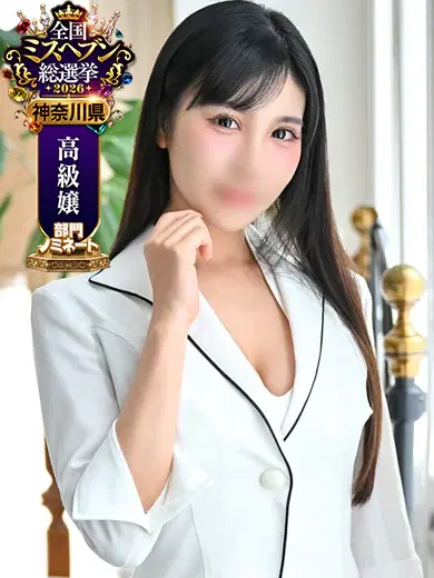Anri