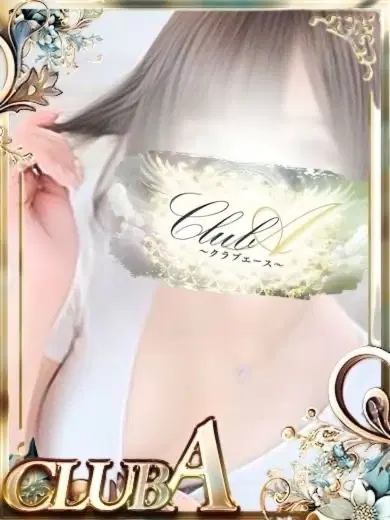うらん