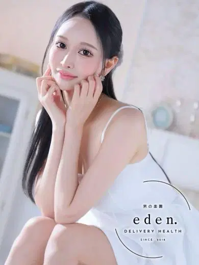 あみな