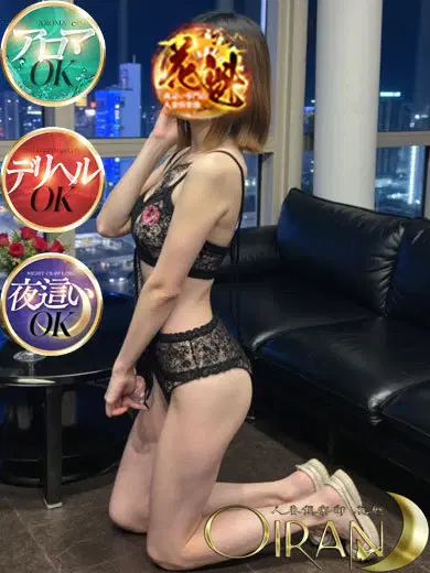 わかば