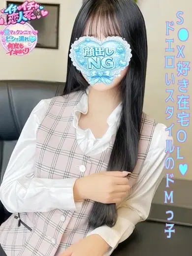 今田ゆうか