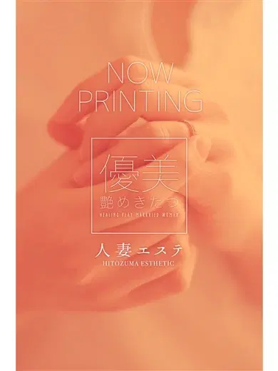 芹沢