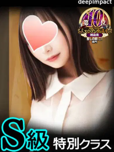 とあ