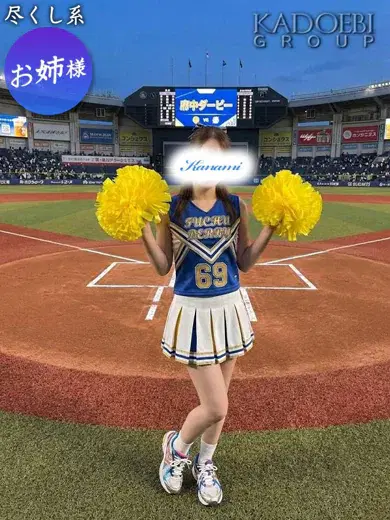 かなみ