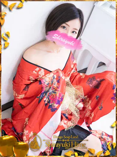 白川つづり