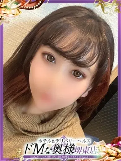 エミリ