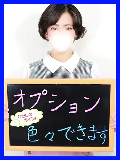 なゆた