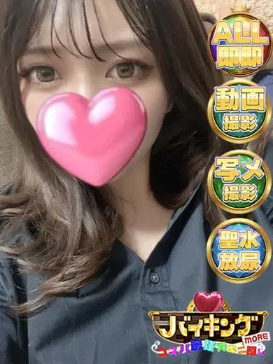 ふみ