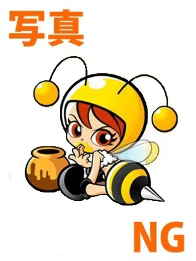 ひなの