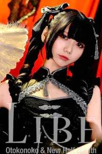 小繁縷いおり