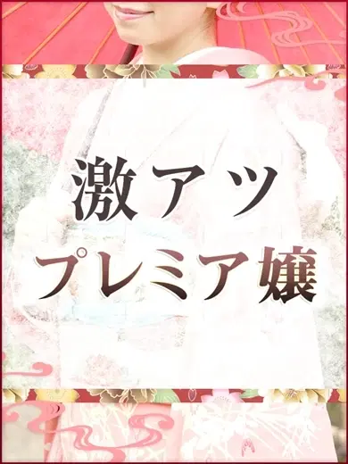 雨久詩