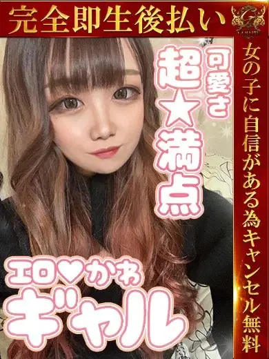 さき