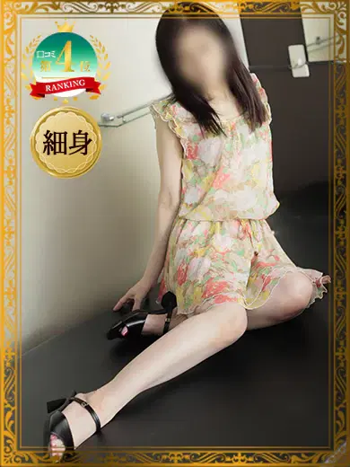 千尋