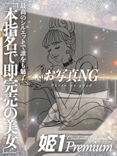 マギー
