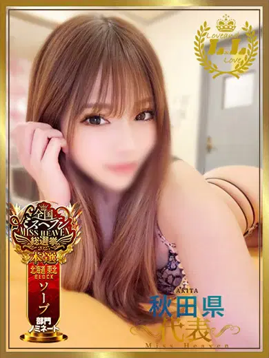 れんか