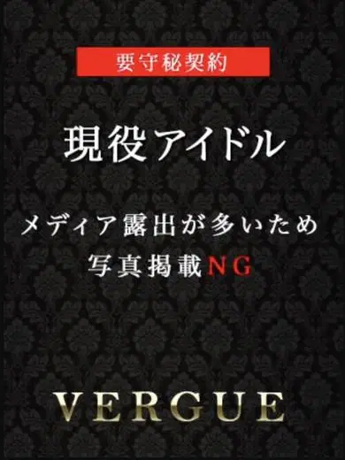 今泉みこと