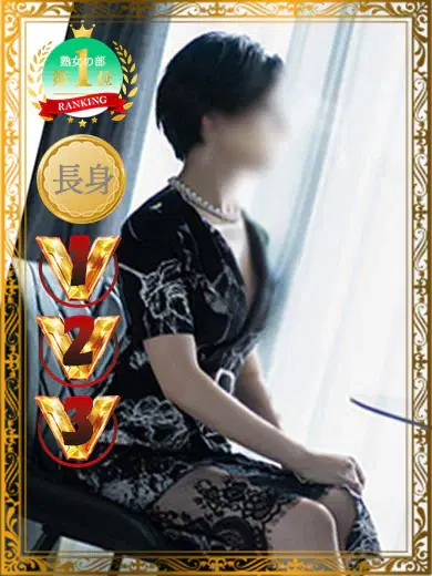 美香