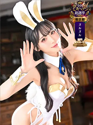 ゆづき