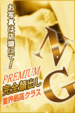 柏木せいら