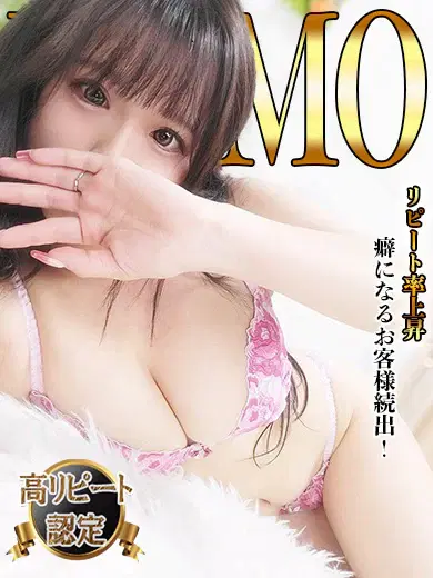 もも
