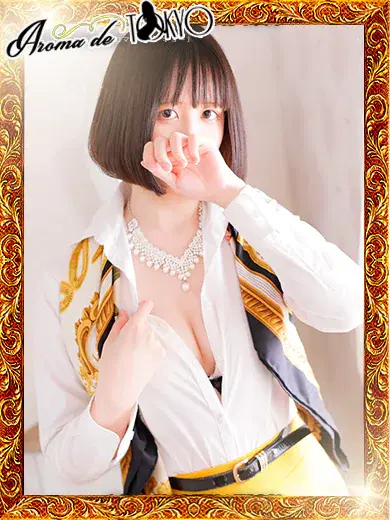 おとは