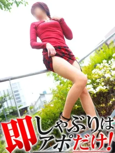 さやか