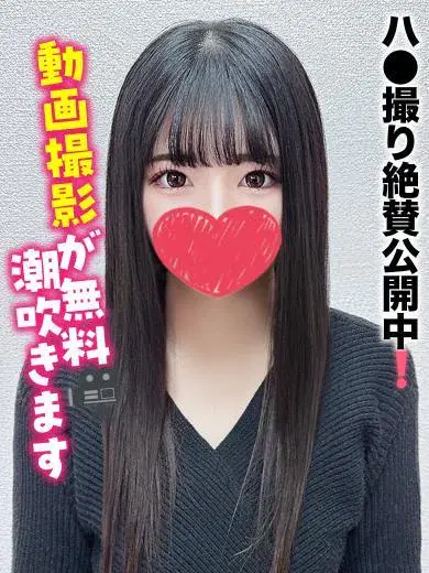 れいぽん