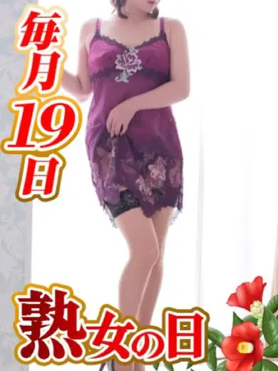 まい