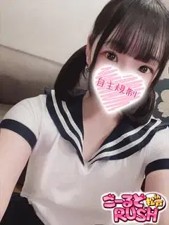 らら
