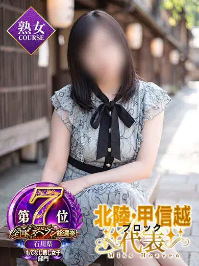 空条