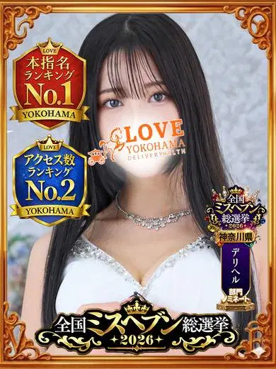 ゆみ