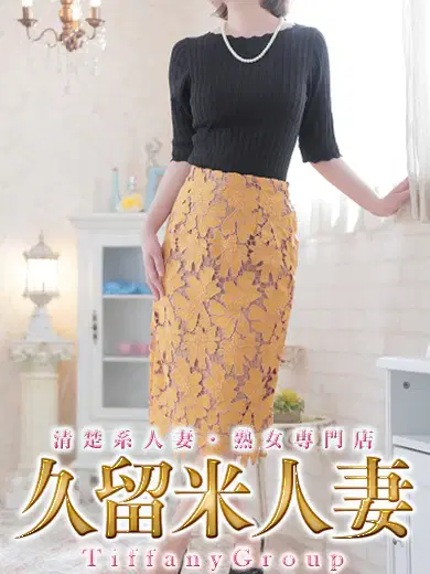 ななみ