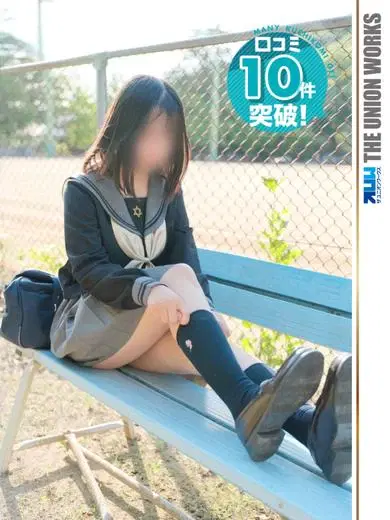 立花つむぎ
