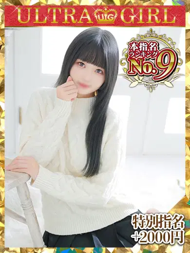 天知ゆうき