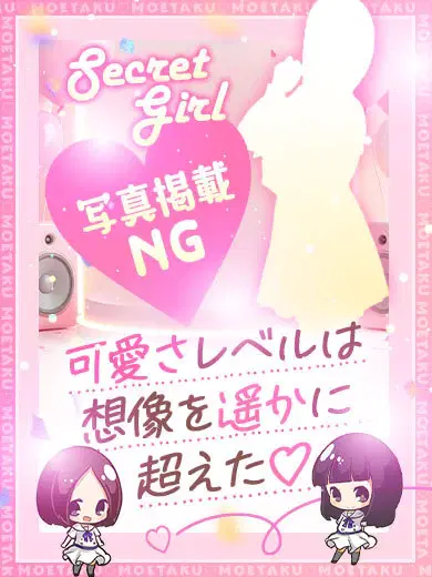 はに