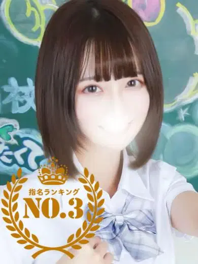 むつは